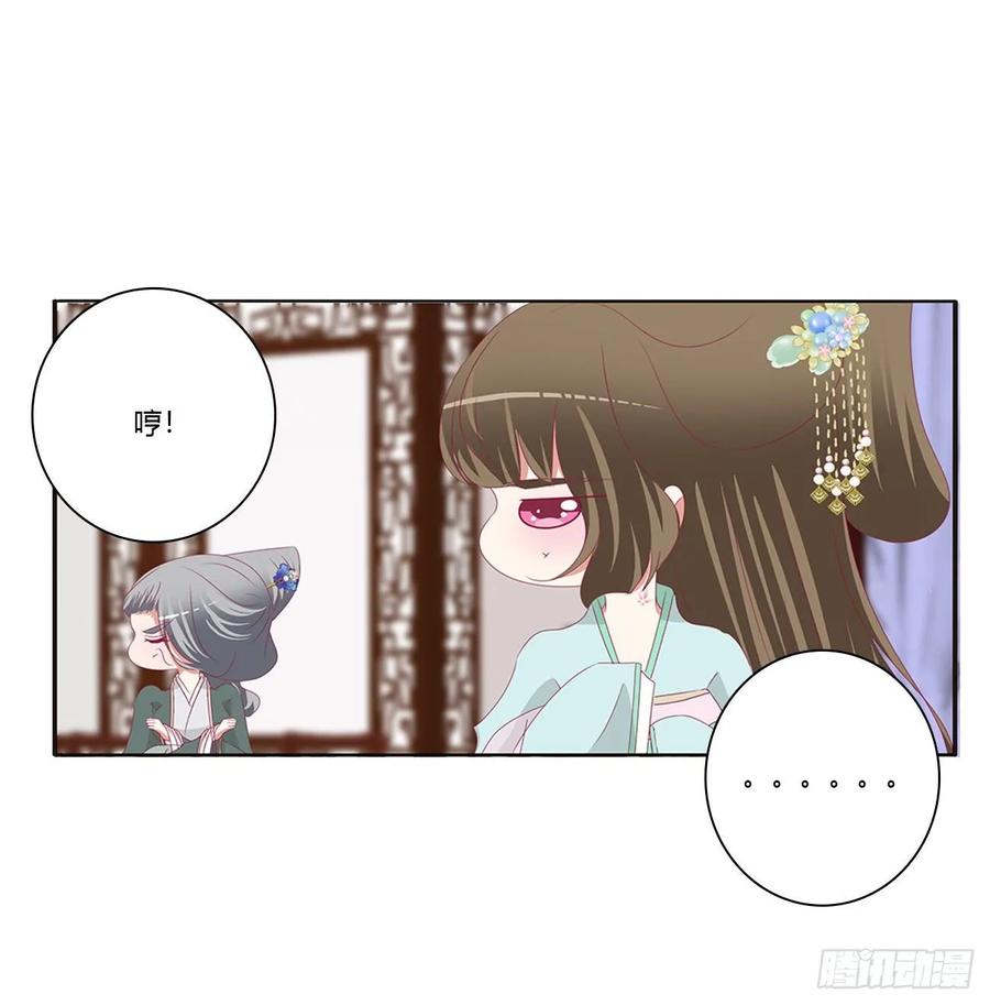 王爷的女人们-通灵妃-肉肉（第14张）