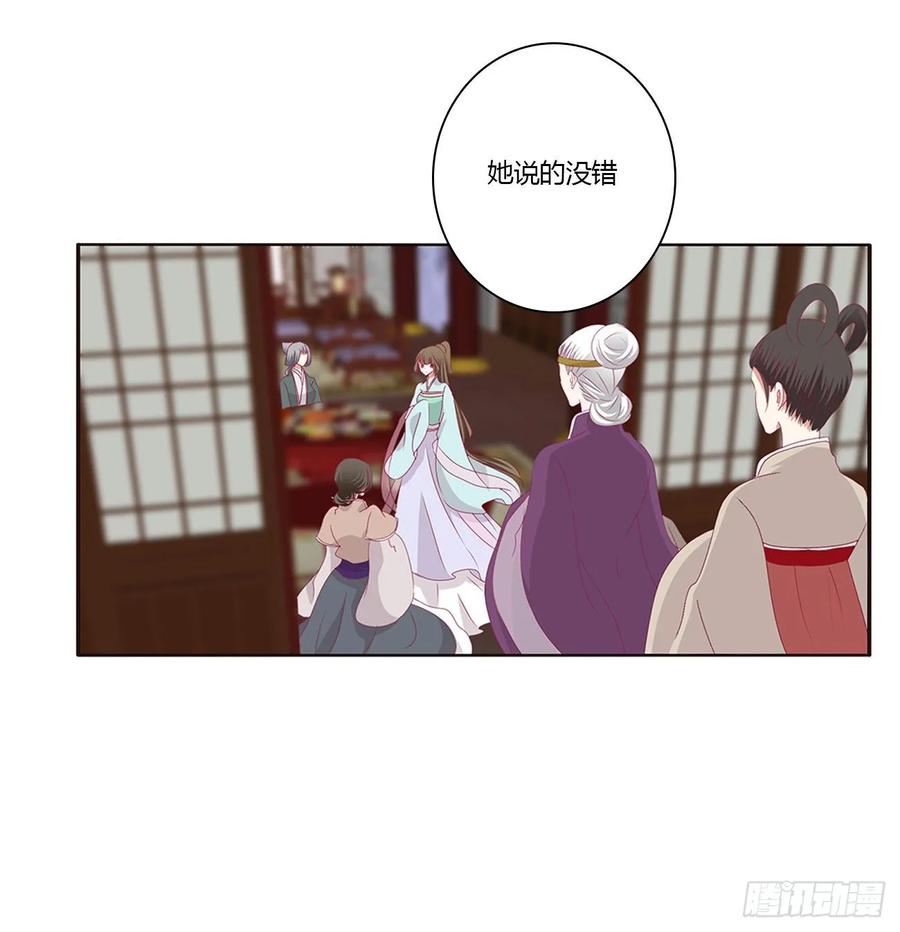 王爷的女人们-通灵妃-肉肉（第18张）