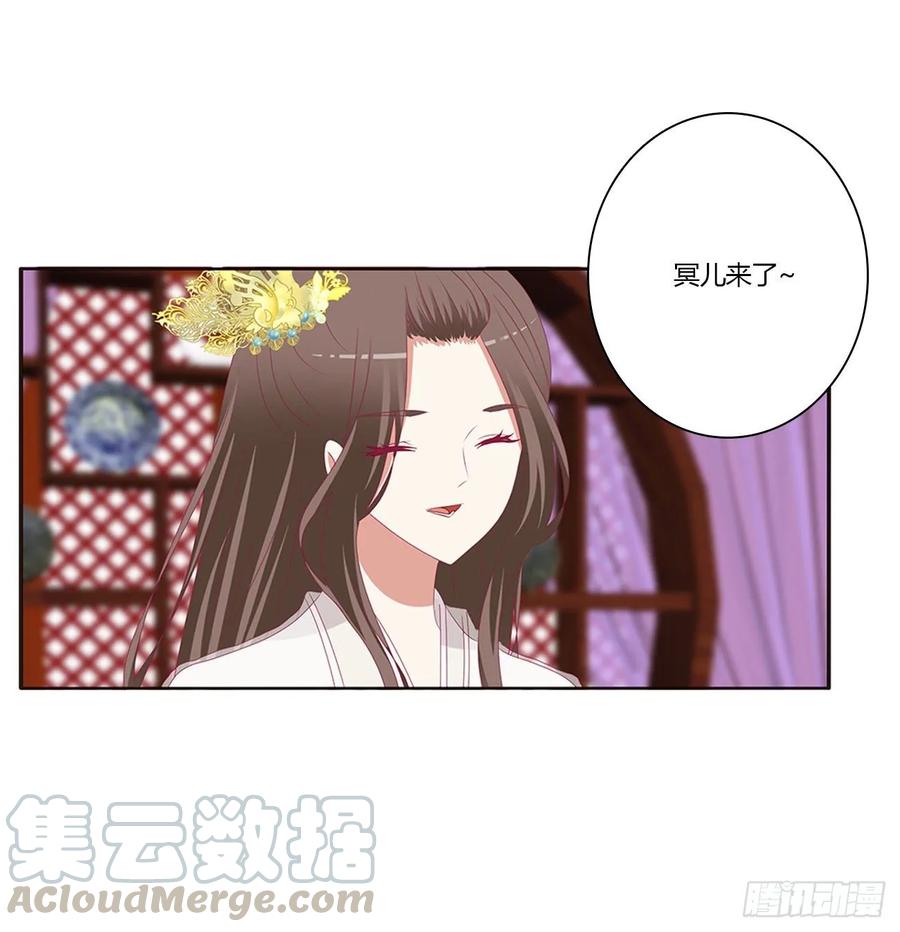 这书哪来的！-通灵妃-肉肉（第37张）