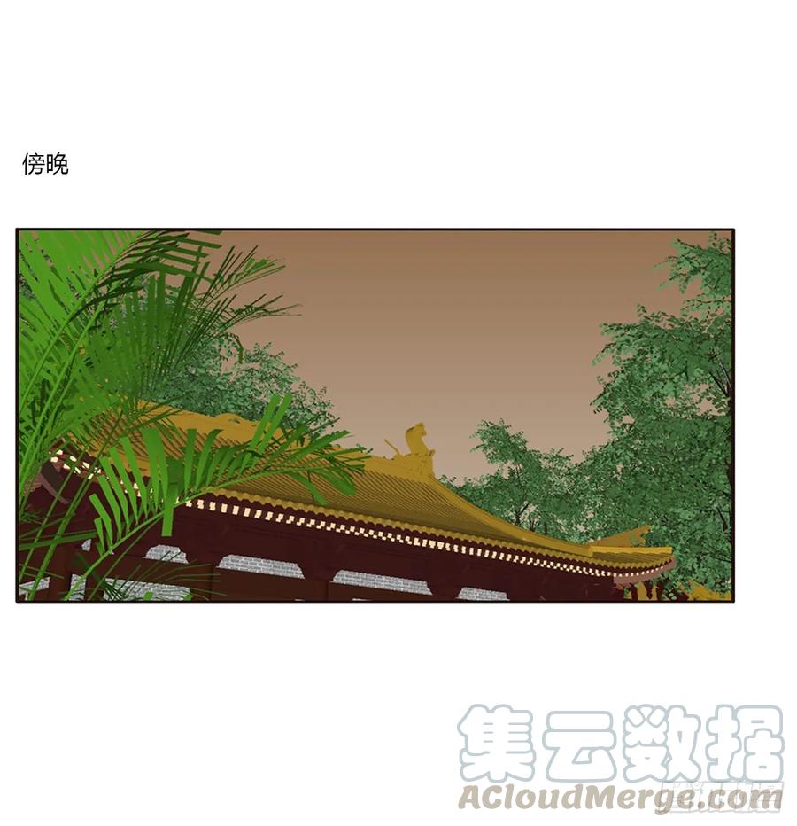 这书哪来的！-通灵妃-肉肉（第13张）
