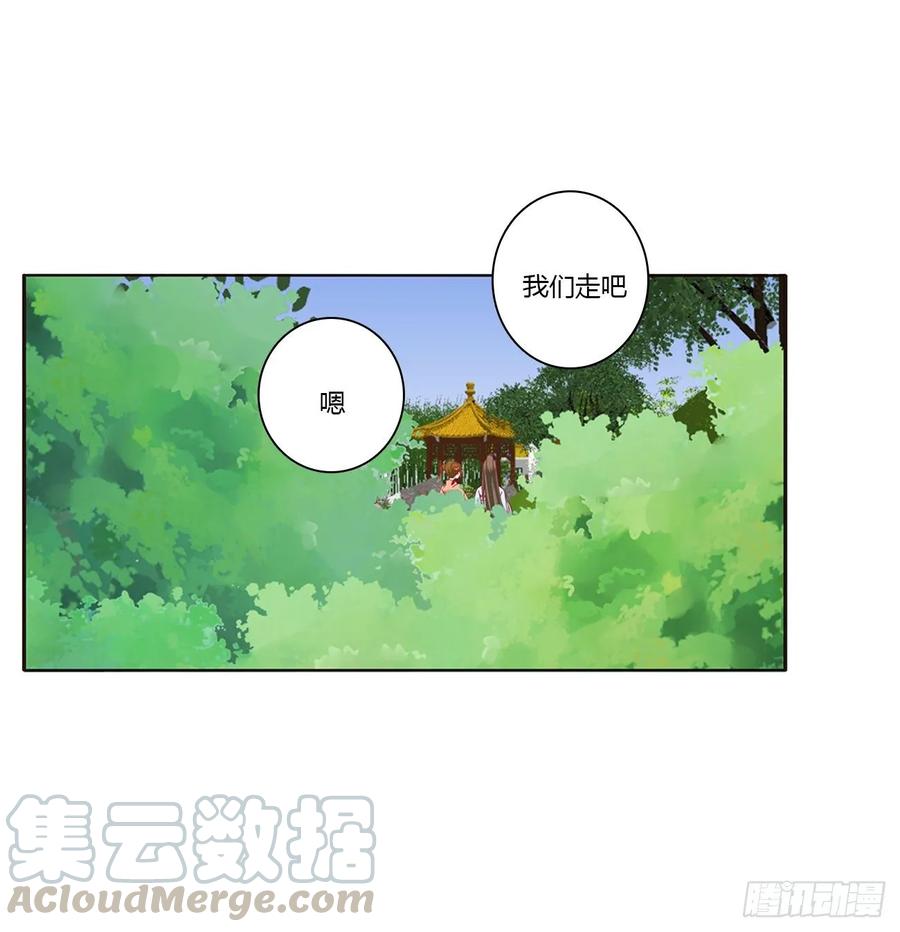 这书哪来的！-通灵妃-肉肉（第5张）