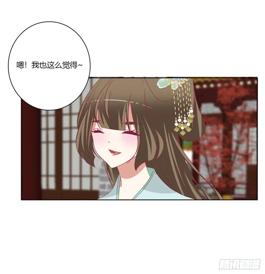 怒气冲冲-通灵妃-肉肉（第8张）
