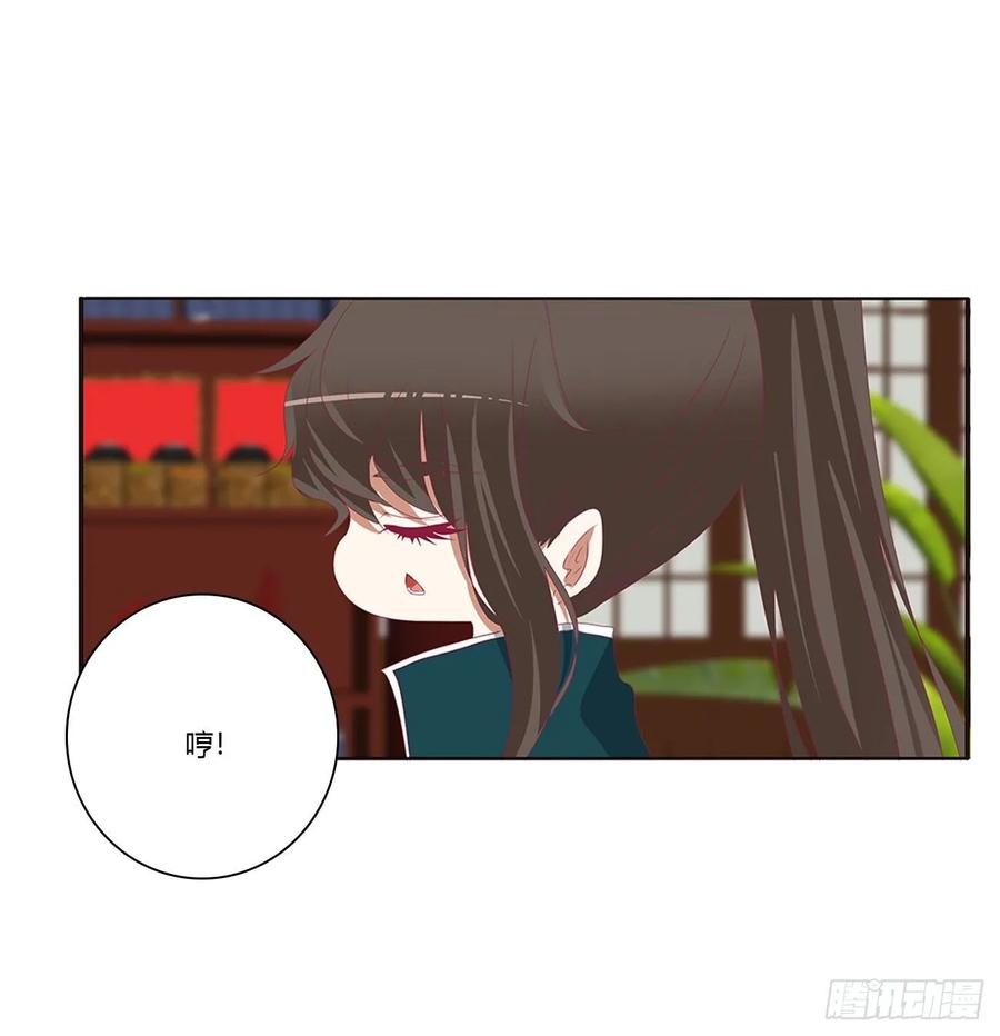怒气冲冲-通灵妃-肉肉（第12张）