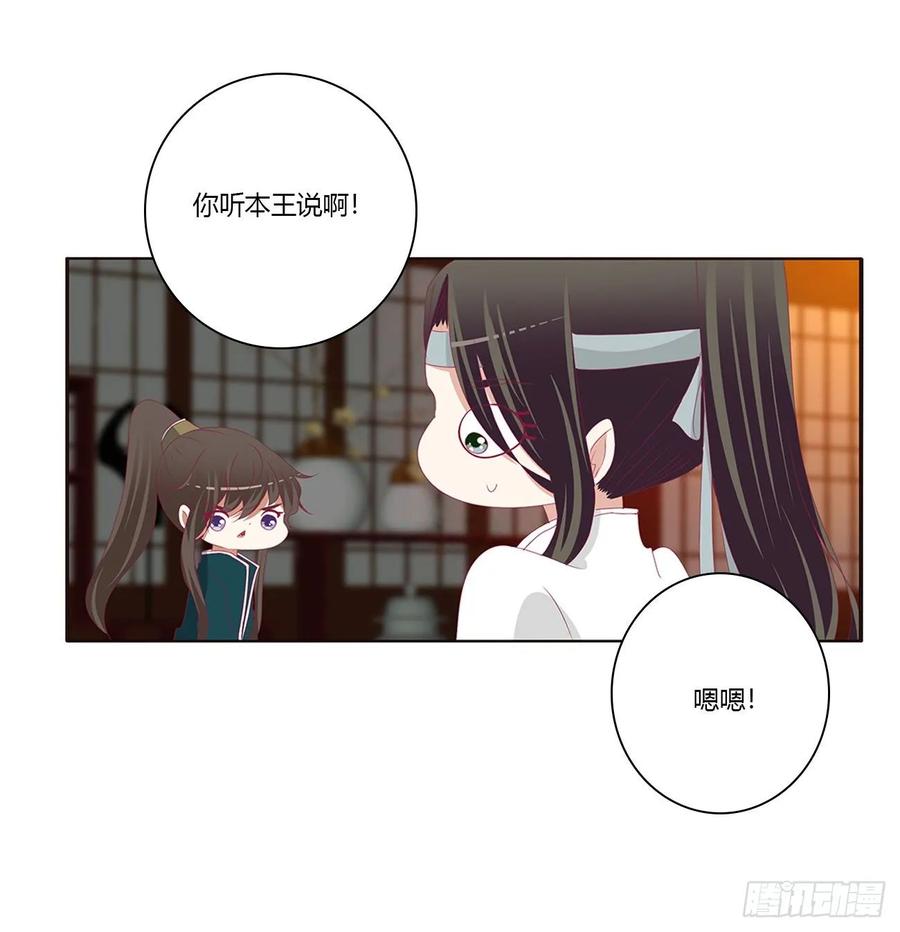 夜不归宿-通灵妃-肉肉（第6张）