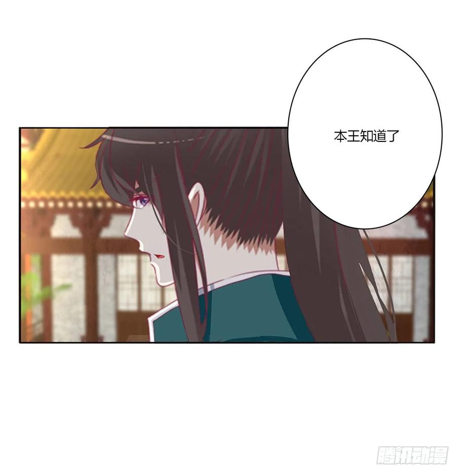 我，不生气！-通灵妃-肉肉（第12张）