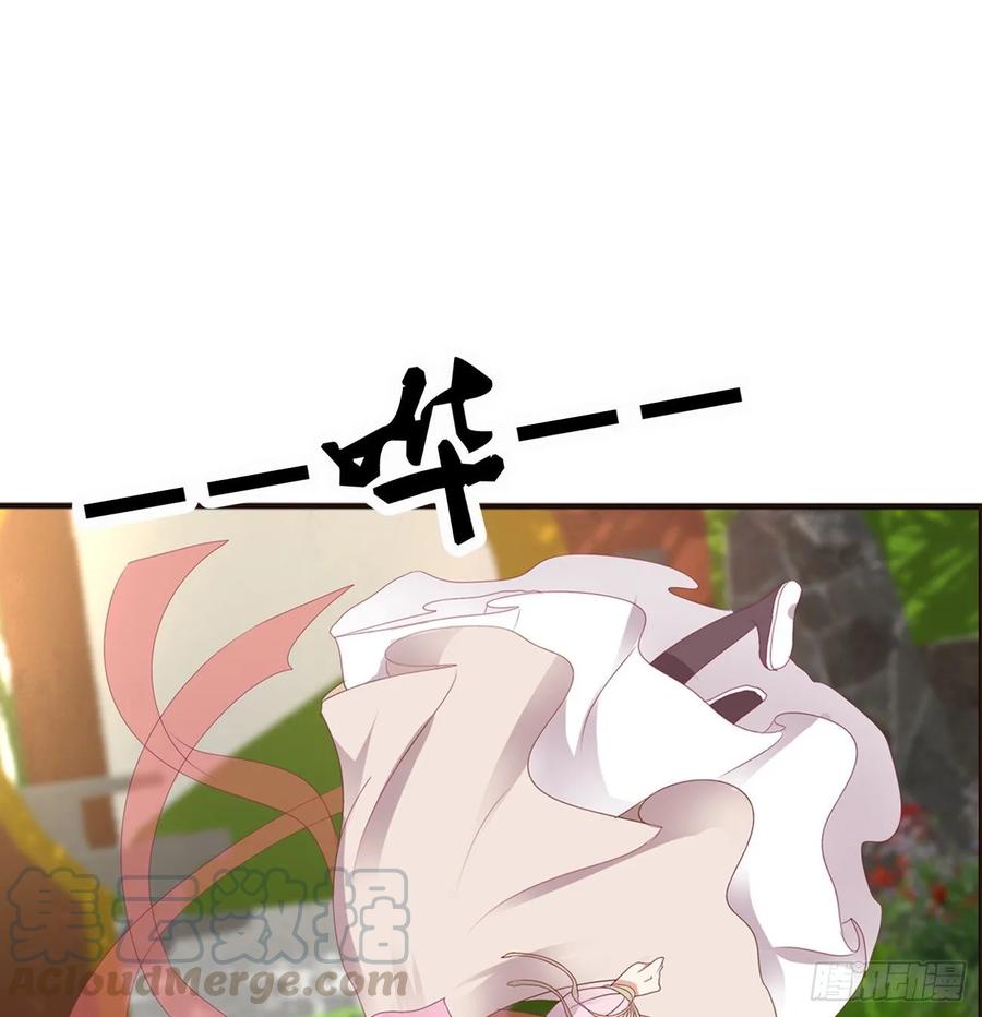 我，不生气！-通灵妃-肉肉（第21张）