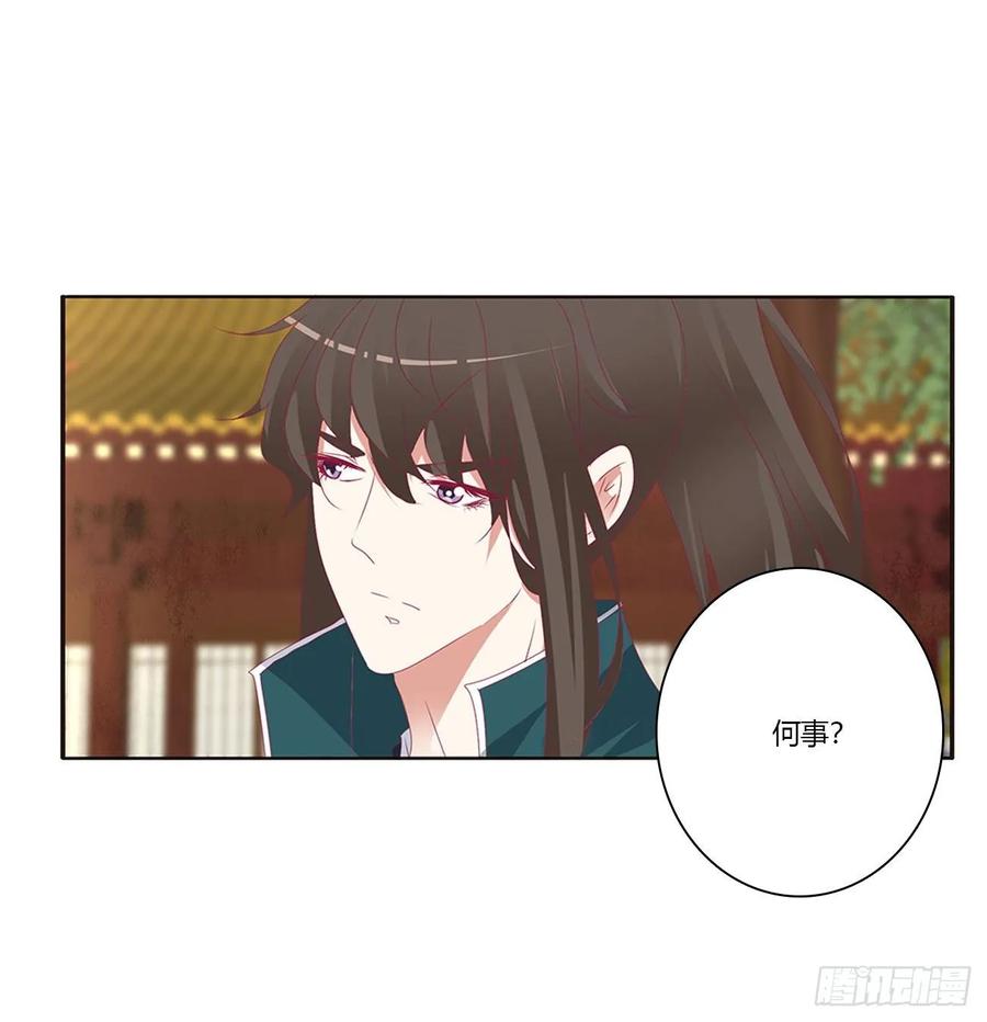我，不生气！-通灵妃-肉肉（第10张）