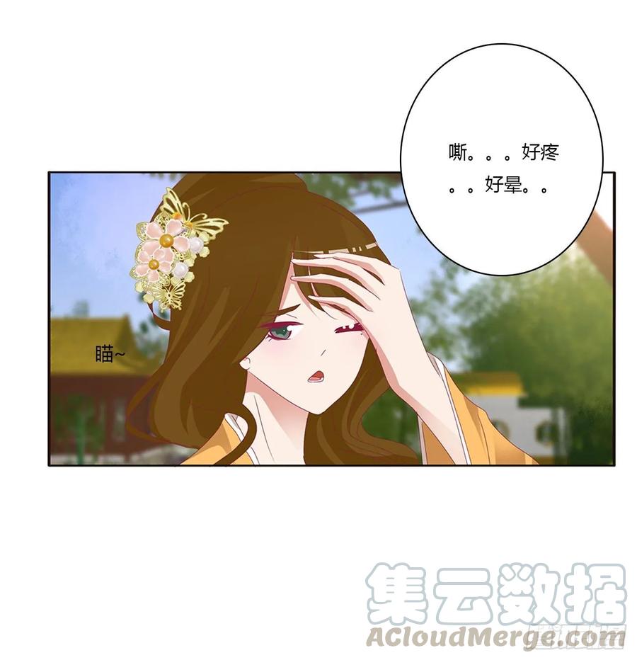 我，不生气！-通灵妃-肉肉（第37张）