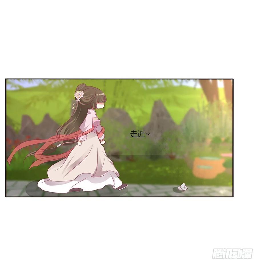 我，不生气！-通灵妃-肉肉（第26张）