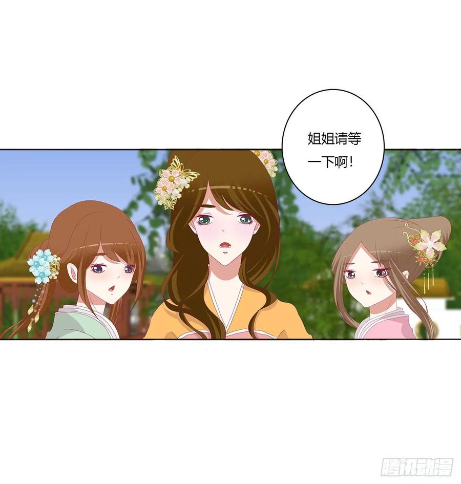 死罪难逃-通灵妃-肉肉（第4张）