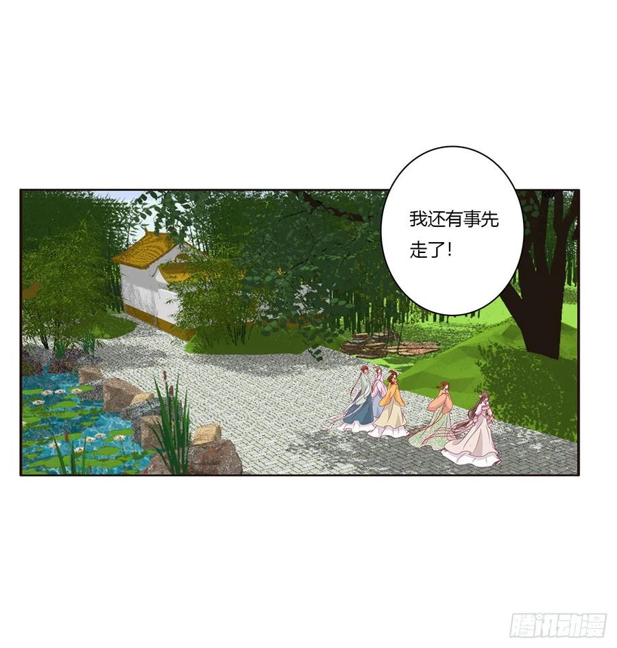 死罪难逃-通灵妃-肉肉（第3张）