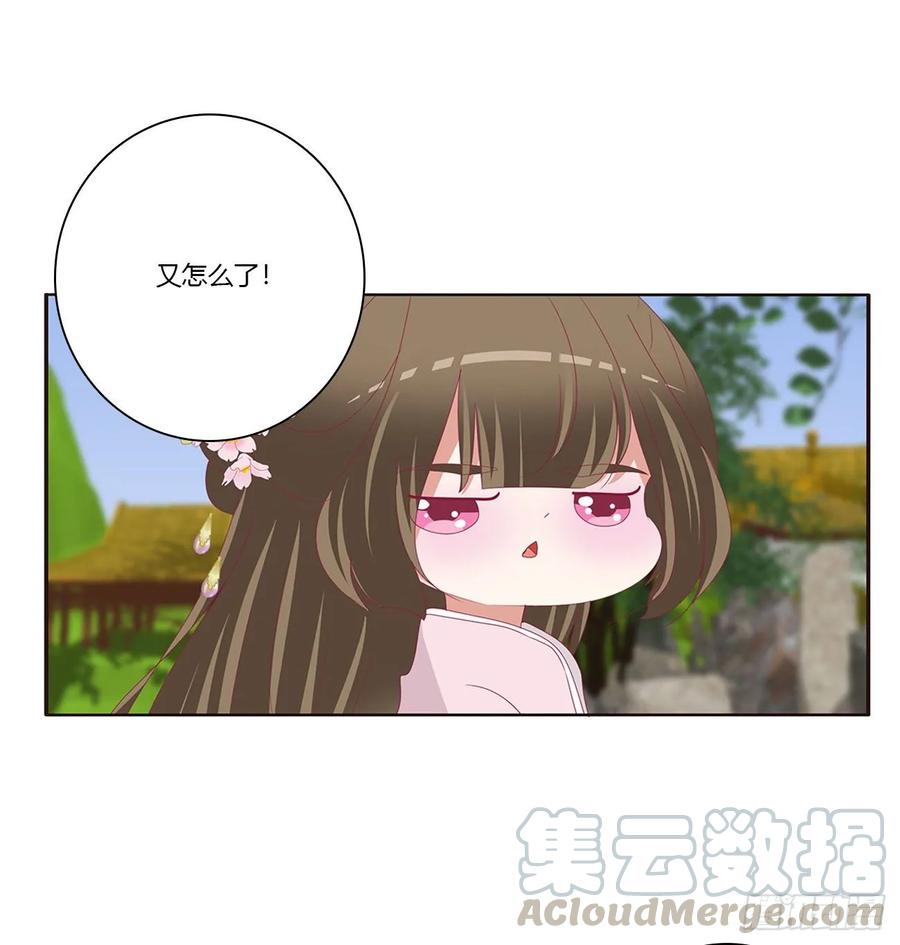 死罪难逃-通灵妃-肉肉（第13张）