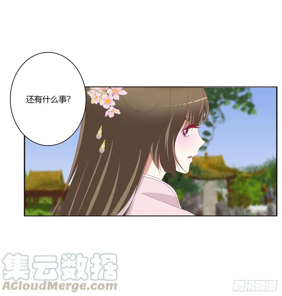 死罪难逃-通灵妃-肉肉（第5张）