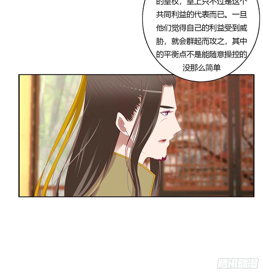 我们是一家人-通灵妃-肉肉（第10张）