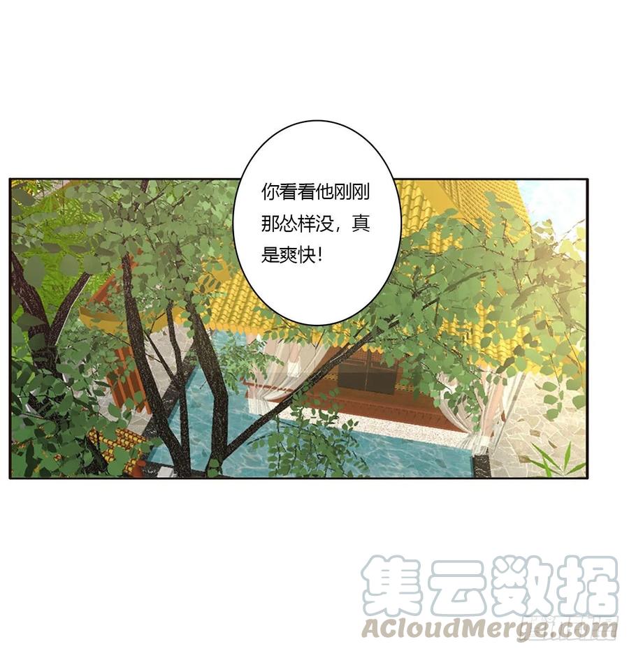 我们是一家人-通灵妃-肉肉（第5张）