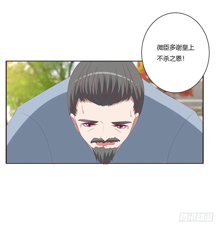 我们是一家人-通灵妃-肉肉（第3张）