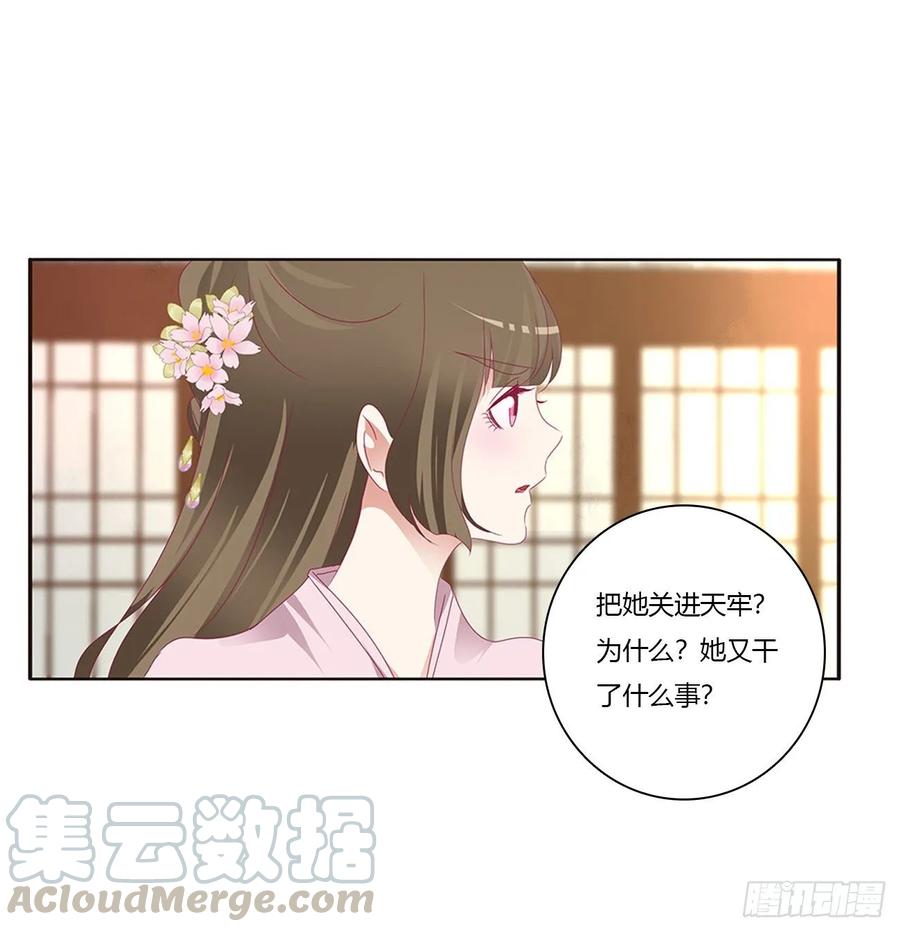 威胁谁不会啊-通灵妃-肉肉（第5张）