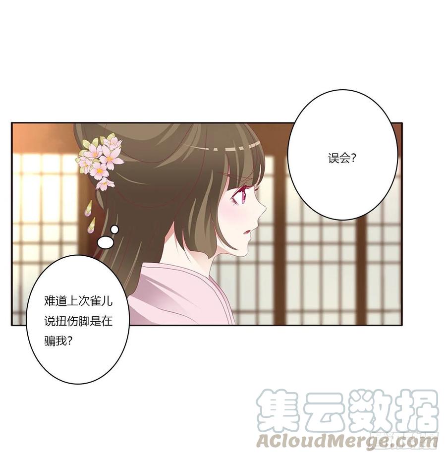 威胁谁不会啊-通灵妃-肉肉（第13张）