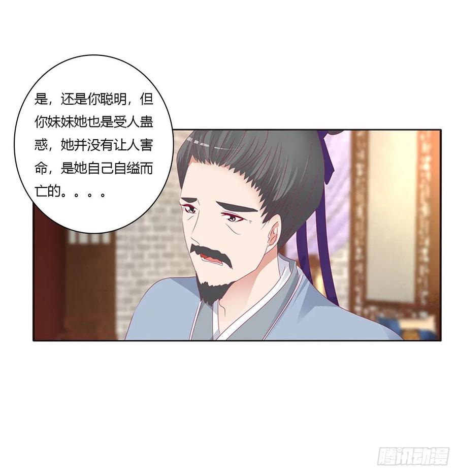 威胁谁不会啊-通灵妃-肉肉（第8张）