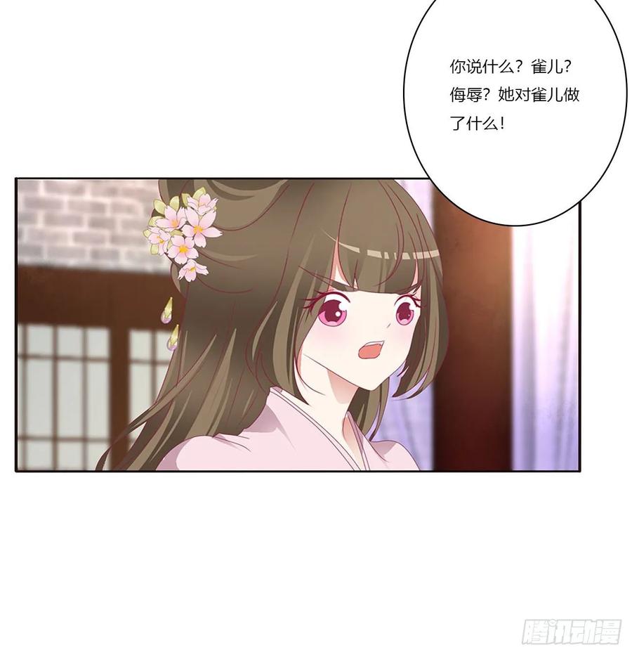 威胁谁不会啊-通灵妃-肉肉（第11张）