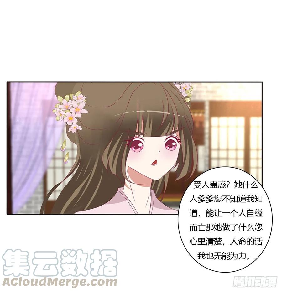 威胁谁不会啊-通灵妃-肉肉（第9张）
