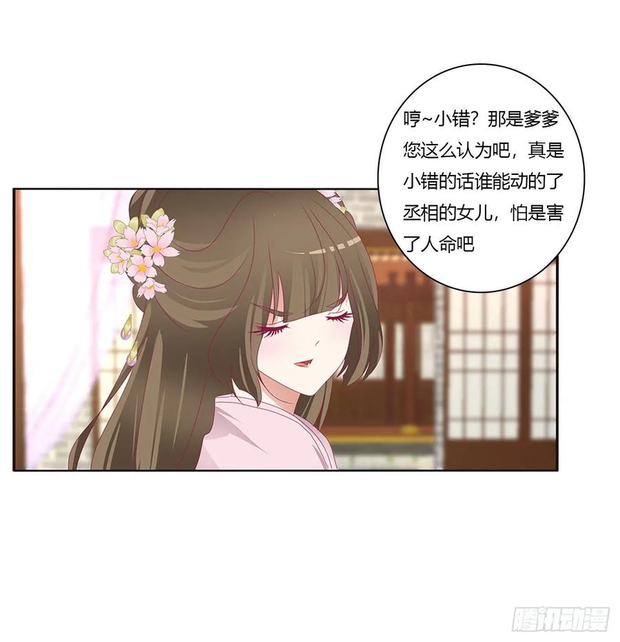 威胁谁不会啊-通灵妃-肉肉（第7张）