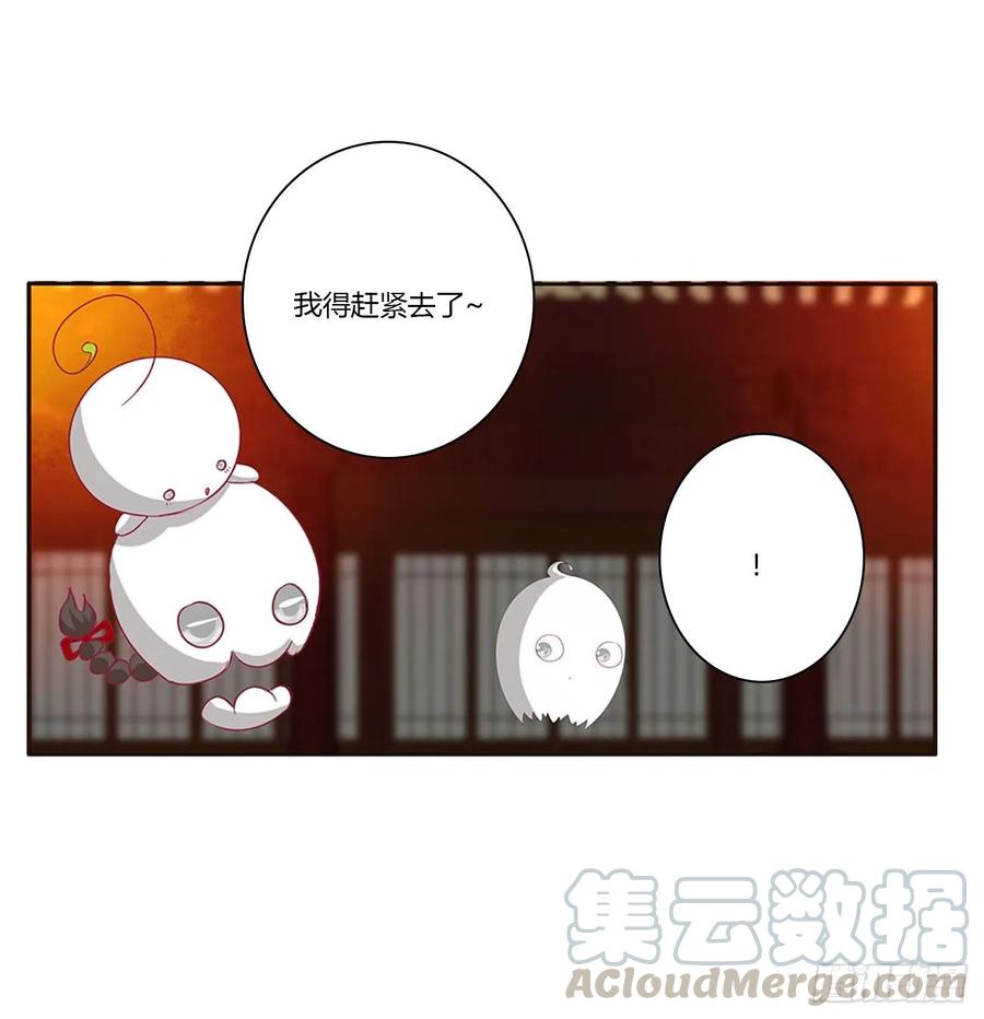 脸红心跳很慌乱-通灵妃-肉肉（第12张）