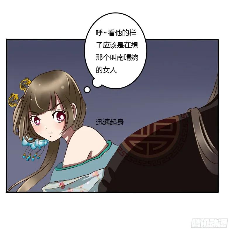 逃离-通灵妃-肉肉（第4张）