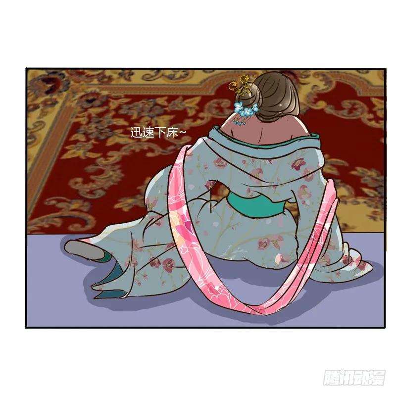 逃离-通灵妃-肉肉（第8张）