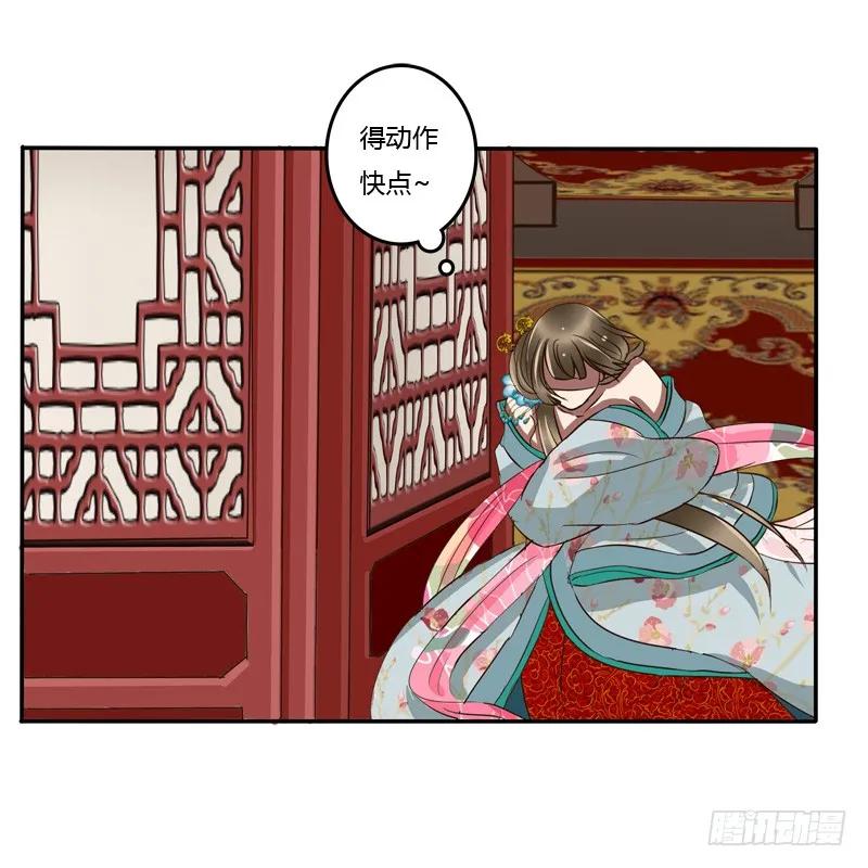 逃离-通灵妃-肉肉（第11张）