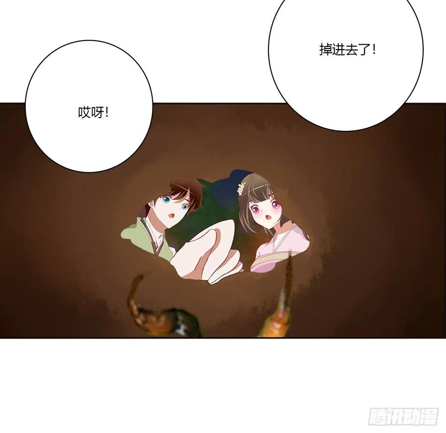 跟我来-通灵妃-肉肉（第8张）