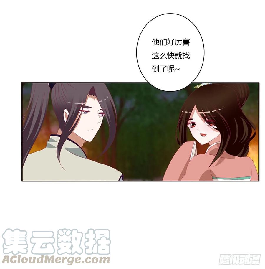 跟我来-通灵妃-肉肉（第12张）