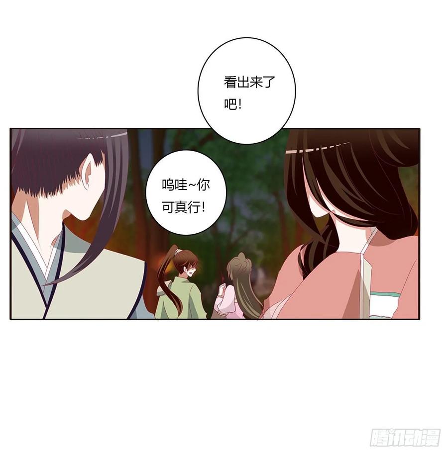 跟我来-通灵妃-肉肉（第11张）