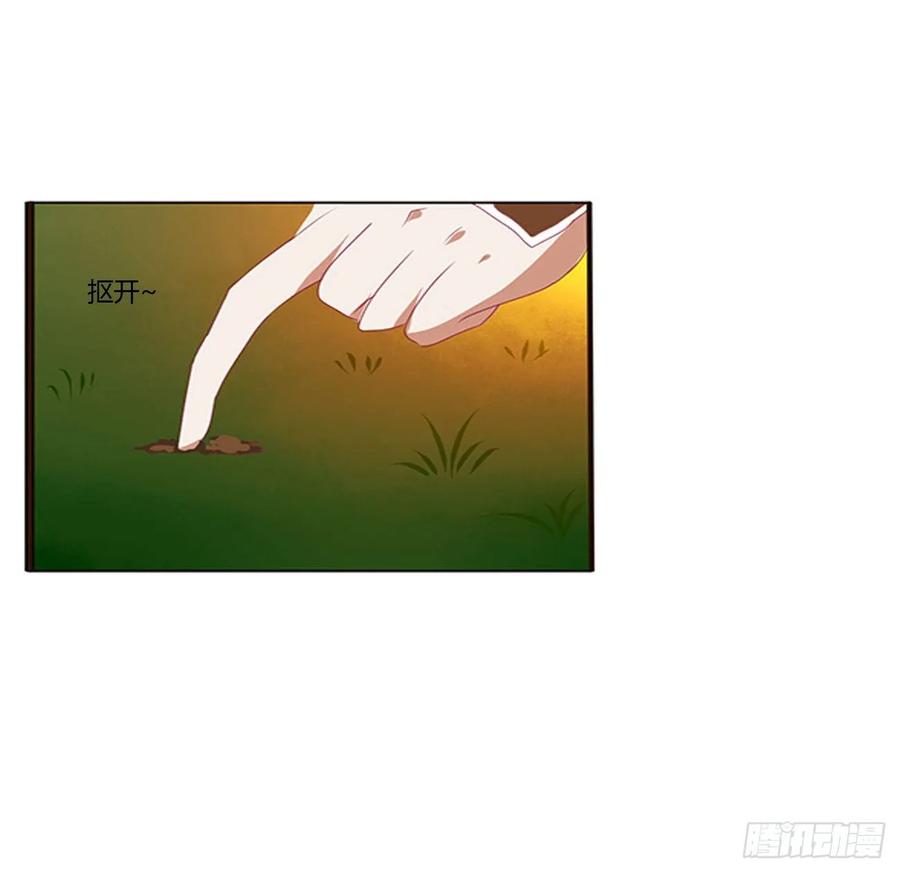 跟我来-通灵妃-肉肉（第6张）