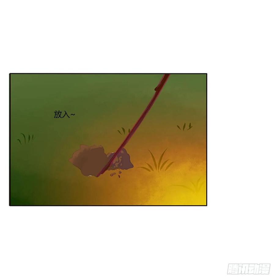 跟我来-通灵妃-肉肉（第10张）