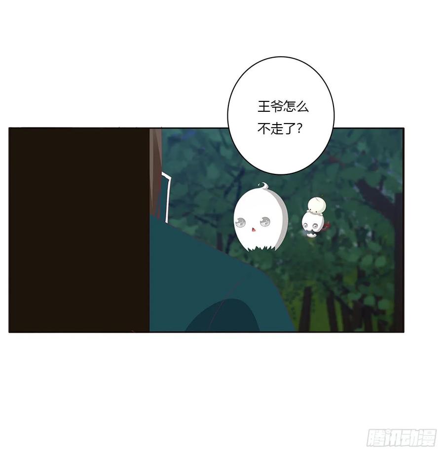 对你负责-通灵妃-肉肉（第7张）