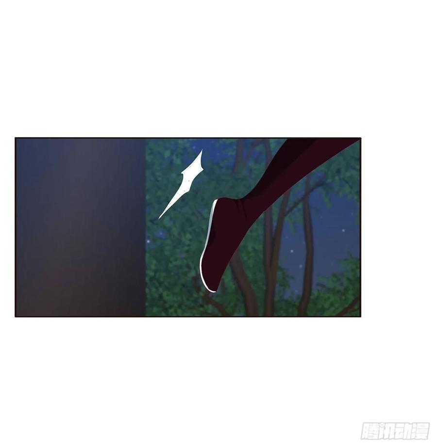 对你负责-通灵妃-肉肉（第3张）