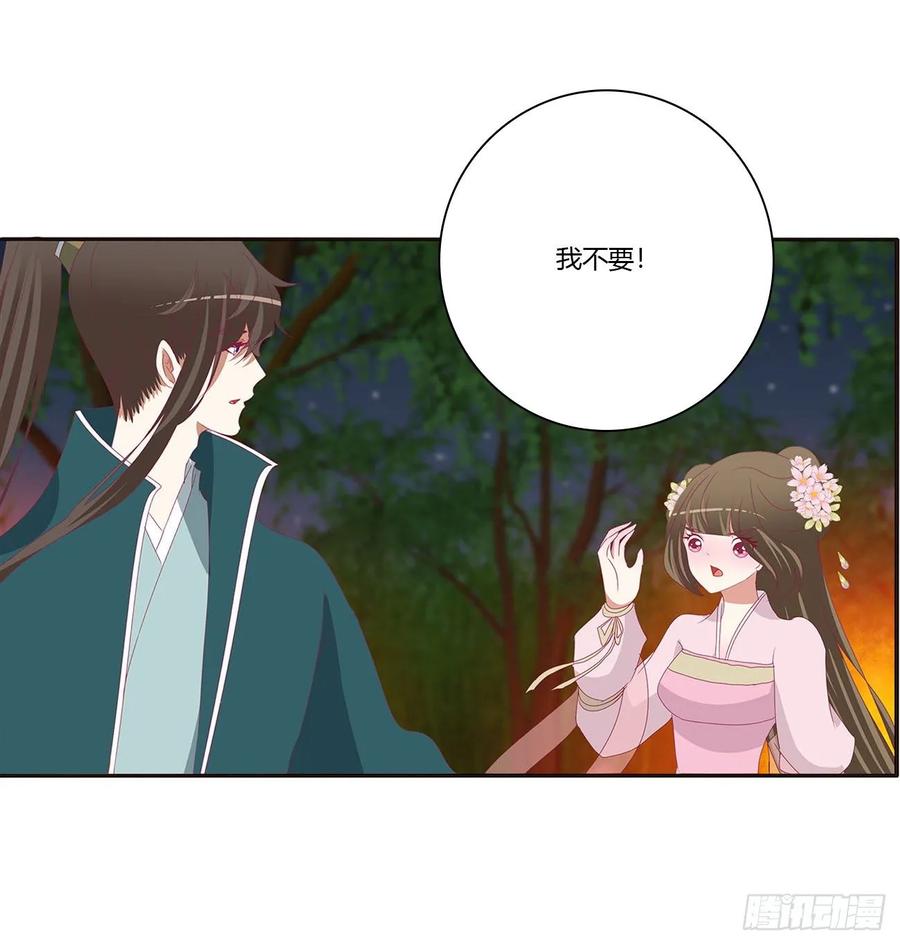 失魂落魄-通灵妃-肉肉（第8张）