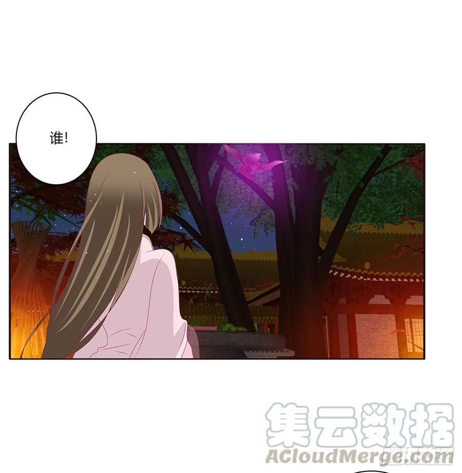 抱歉了玉清-通灵妃-肉肉（第13张）