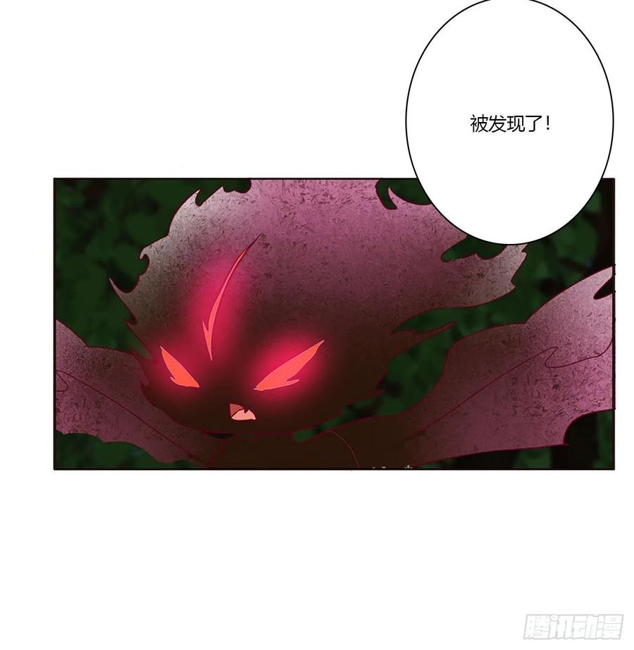 抱歉了玉清-通灵妃-肉肉（第14张）