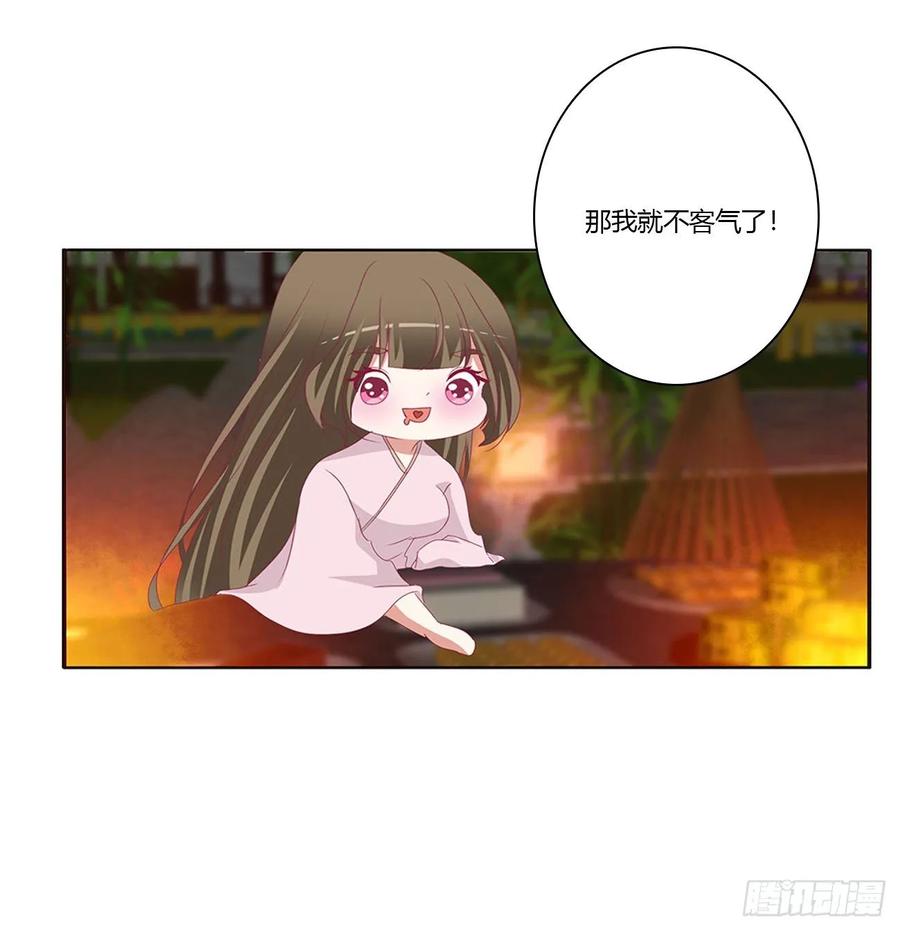 抱歉了玉清-通灵妃-肉肉（第8张）