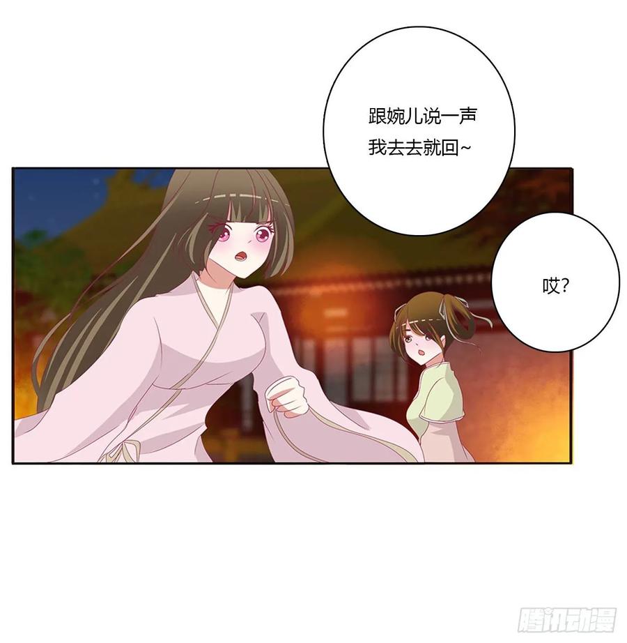 抱歉了玉清-通灵妃-肉肉（第19张）