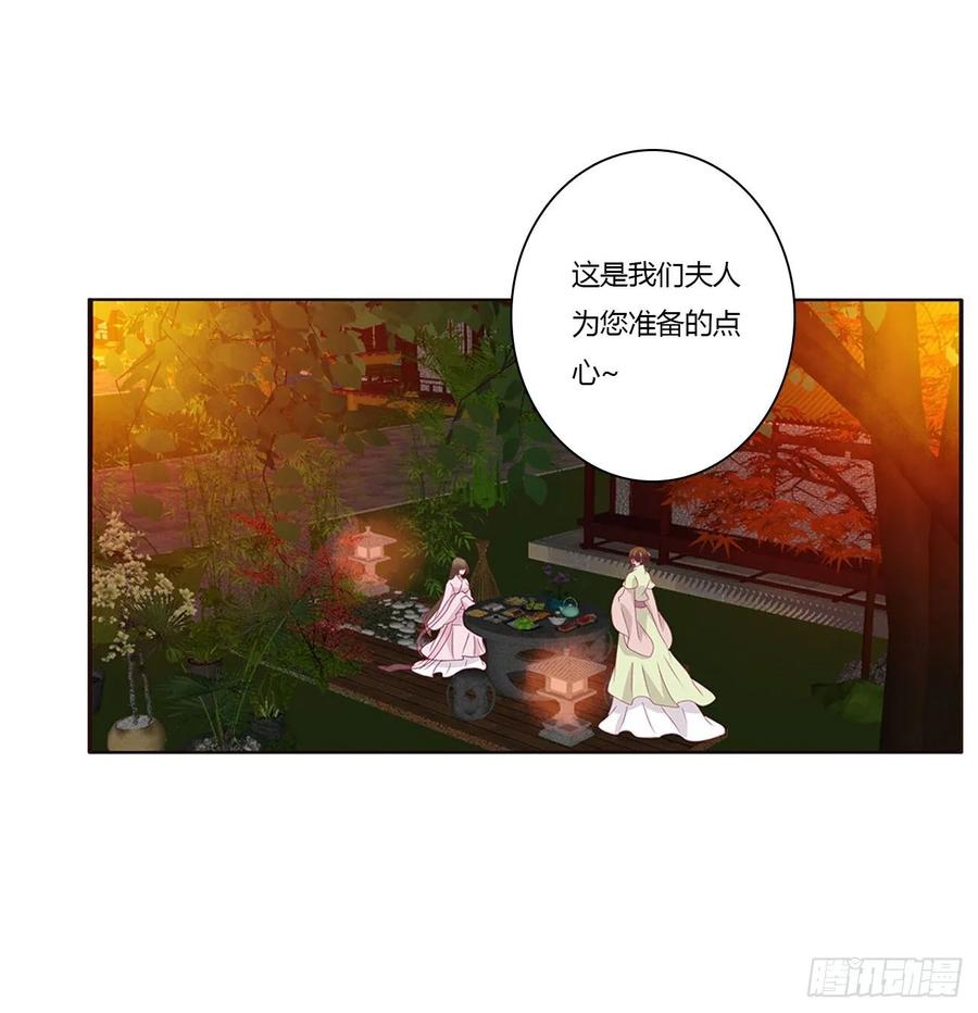 抱歉了玉清-通灵妃-肉肉（第4张）