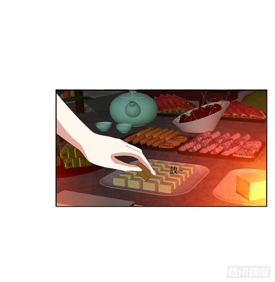 抱歉了玉清-通灵妃-肉肉（第18张）
