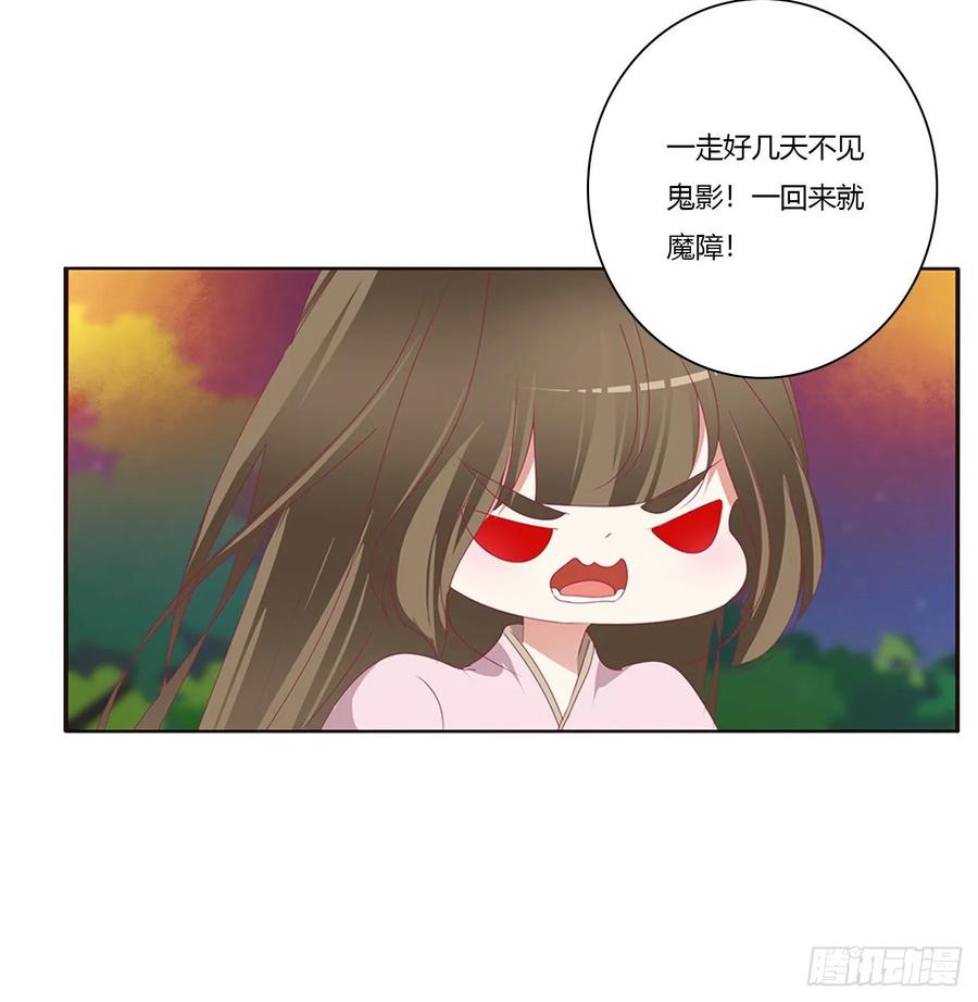 一波四起-通灵妃-肉肉（第6张）