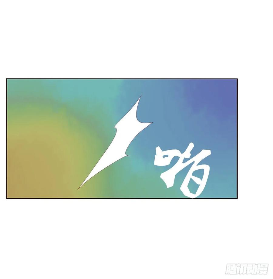 一波四起-通灵妃-肉肉（第3张）
