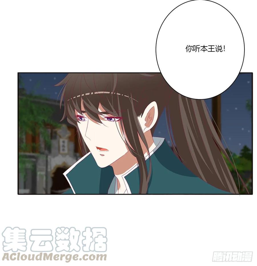 醋意大发-通灵妃-肉肉（第9张）