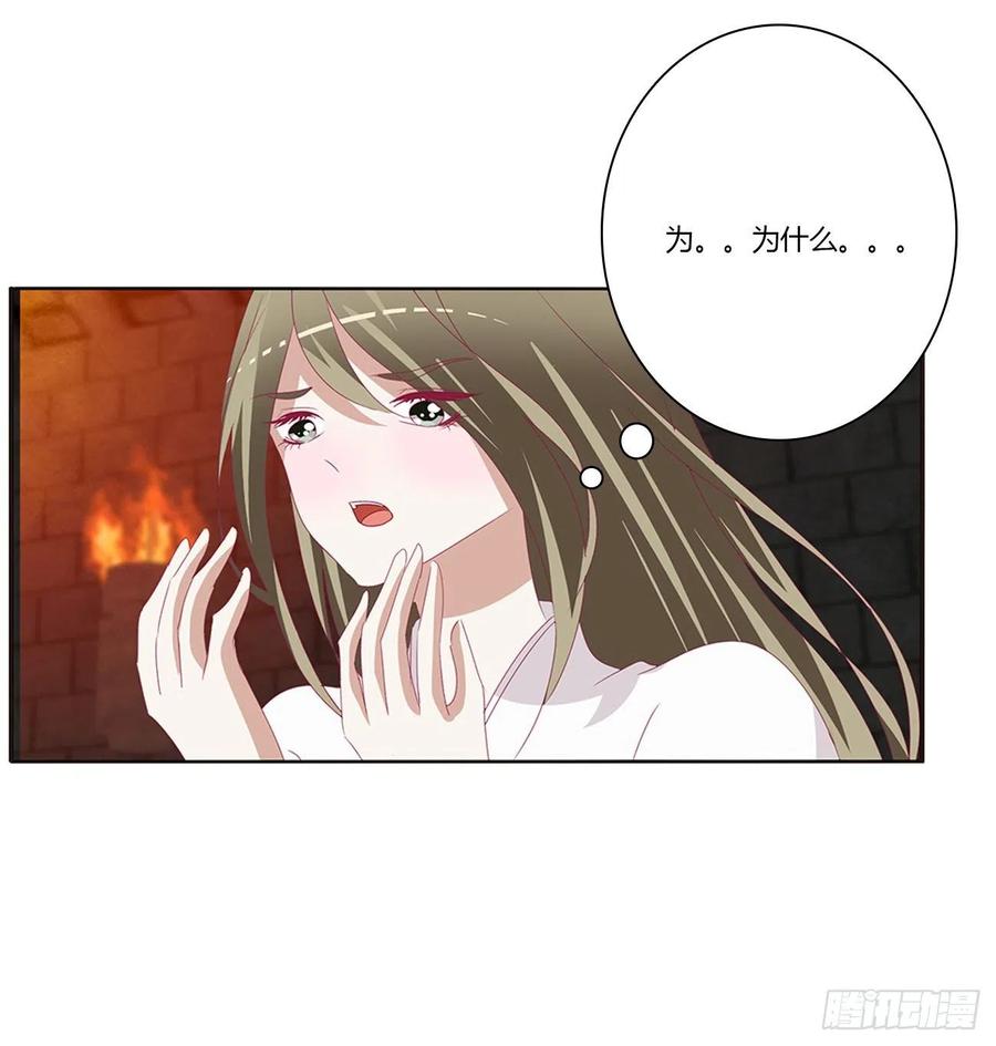 我碰过女人！-通灵妃-肉肉（第26张）