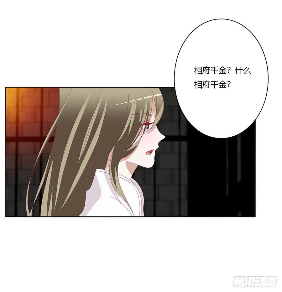 我碰过女人！-通灵妃-肉肉（第14张）