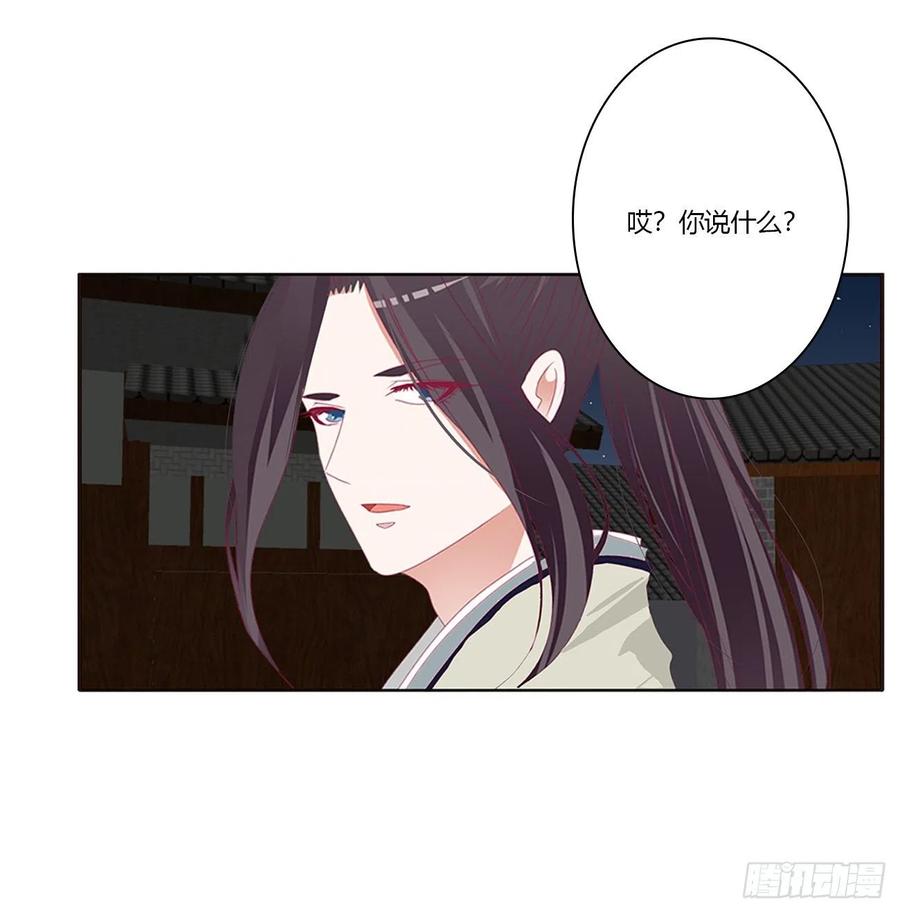 我碰过女人！-通灵妃-肉肉（第36张）